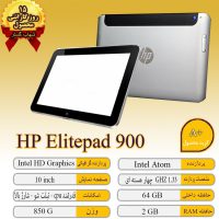 تبلت ویندوزی HP Elitepad 900 لپشاپ