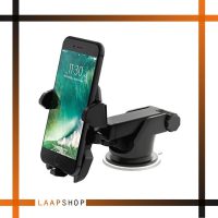 پایه نگهدارنده گوشی موبایل در فروشگاه اینترنتی لپشاپ مدل Easy One Touch 3 لپشاپ